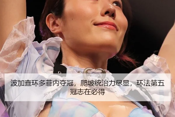 bo-jia-cha-huan-duo-fei-nei-duo-guan-pa-po-tong-zhi-li-jin-xian-huan-fa-di-wu-guan-zhi-zai-bi-dei-2-580.jpg